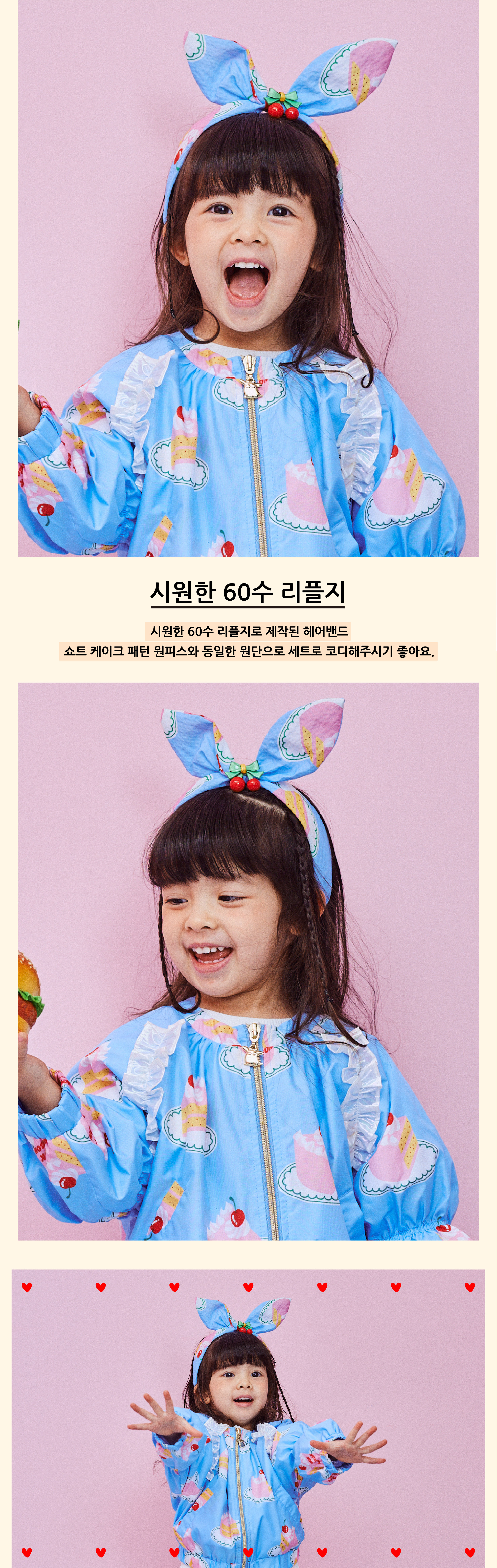 P52DG5021 BL 쇼트 케익 헤어밴드 2.jpg